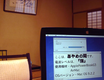 「あやめ」