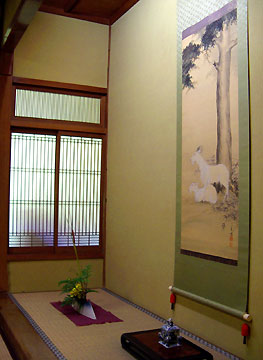 senryo