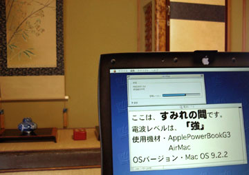 すみれの間FS