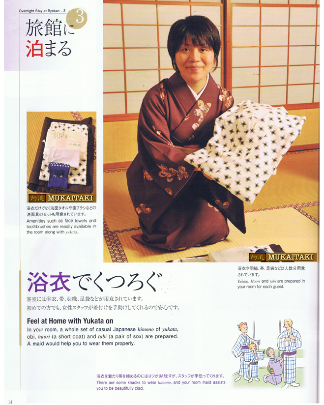 ryokan the traditionl beauty of japan Feel at Home with Yukata on
