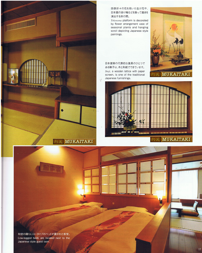ryokan the traditionl beauty of japan Guest Rooms are Full of Janpanese Tastes