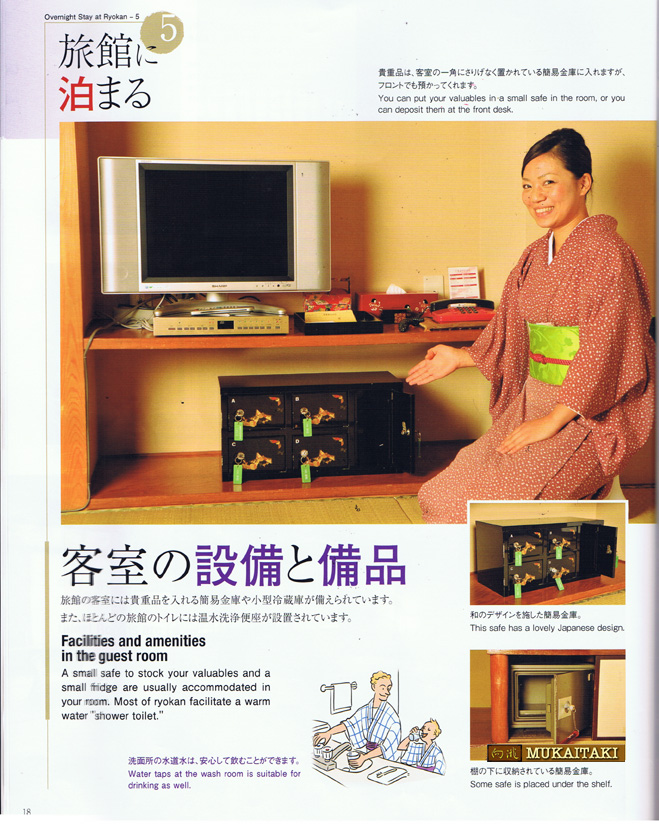ryokan the traditionl beauty of japan Facilities and amenities in the guest room