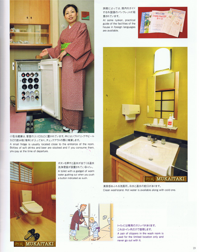 ryokan the traditionl beauty of japan Facilities and amenities in the guest room