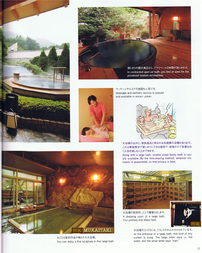 ryokan the traditionl beauty of japan Enjoy the Spa Bath | Traditional Japanese inn