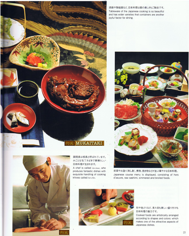 ryokan the traditionl beauty of japan Dinner dishes using seasonal materials