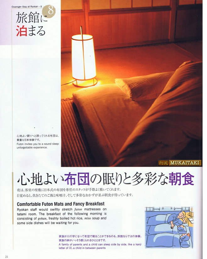 ryokan the traditionl beauty of japan Comfortable Futon Mats and Fancy Breakfast