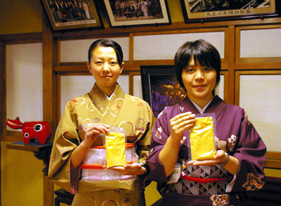 japanese inn