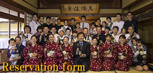 japanese inn mukaitaki