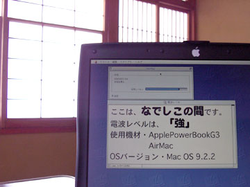 なでしこの間FS