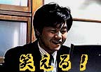 ���c�T��̊�ł�