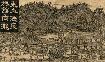 meiji