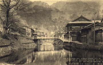 yugawa