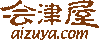 ��Â̓d�]�V�܁w��É��x