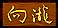 �Ŕł�