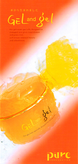 gel and gel