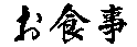 ���H��