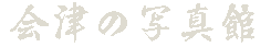 ��Â̎ʐ^��