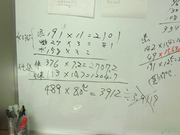 �������Z���̂��׋��H