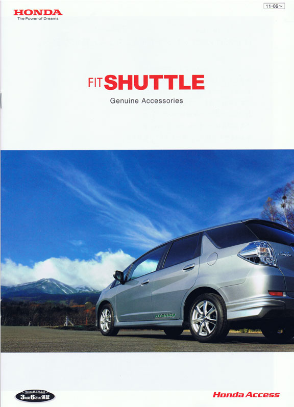 HONDA FIT SHUTTLE