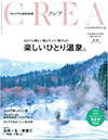 CREA