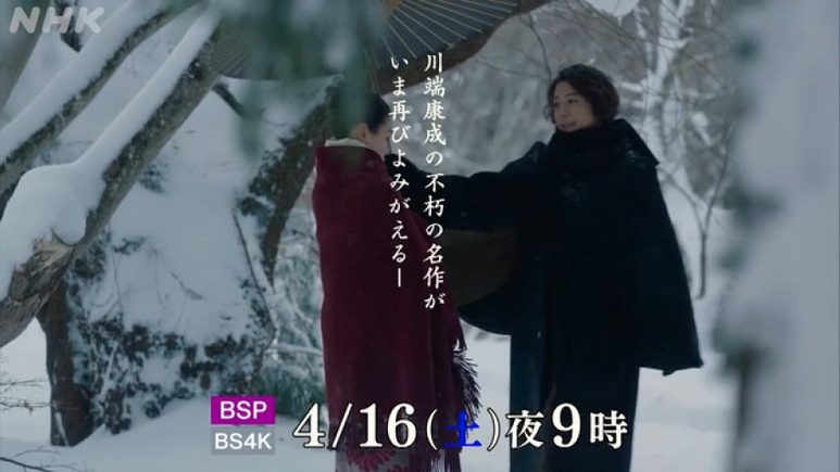 nhk番宣