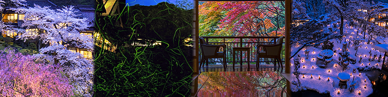 登録記念物名勝地の四季