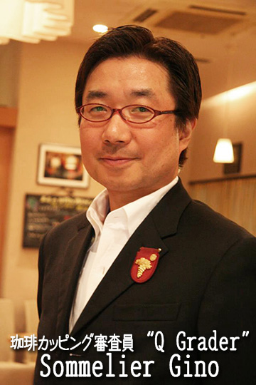 藤野清久氏