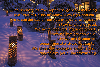 The scenery of the Japanese garden, including the 