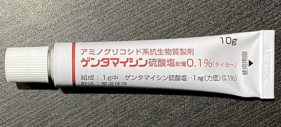 ゲンダマイシン硫酸塩軟膏0.1%