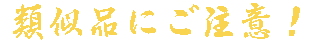 ގiɂӁI